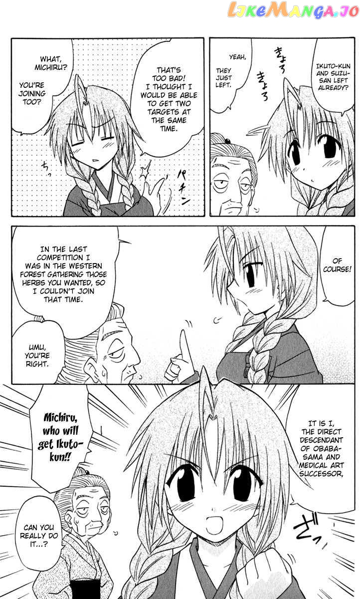 Nagasarete Airantou chapter 50 - page 32