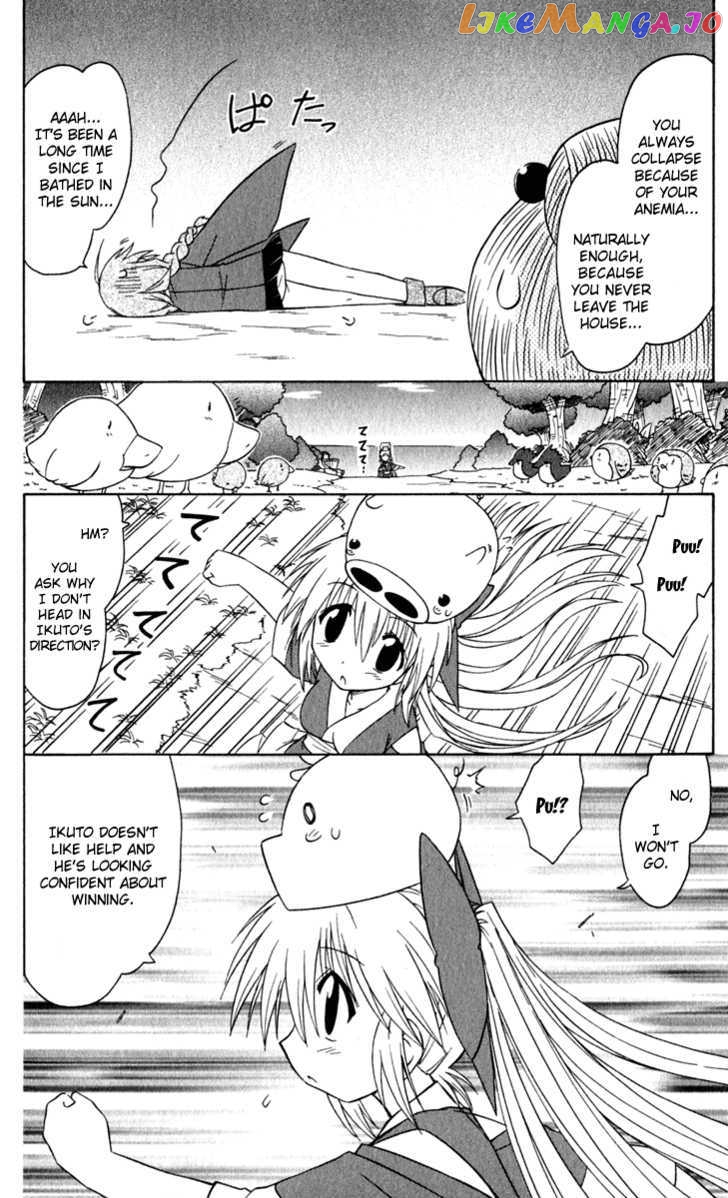 Nagasarete Airantou chapter 50 - page 33