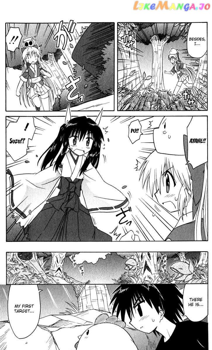 Nagasarete Airantou chapter 50 - page 34