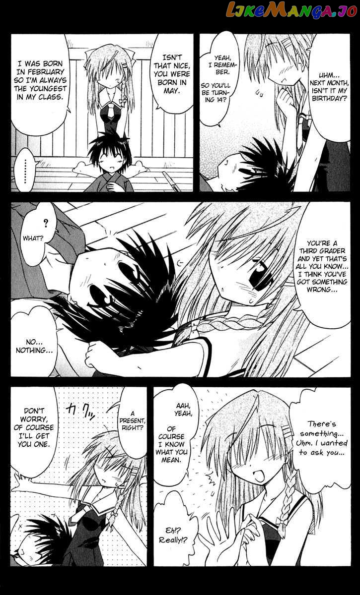Nagasarete Airantou chapter 50 - page 8