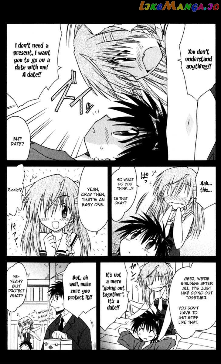 Nagasarete Airantou chapter 50 - page 9