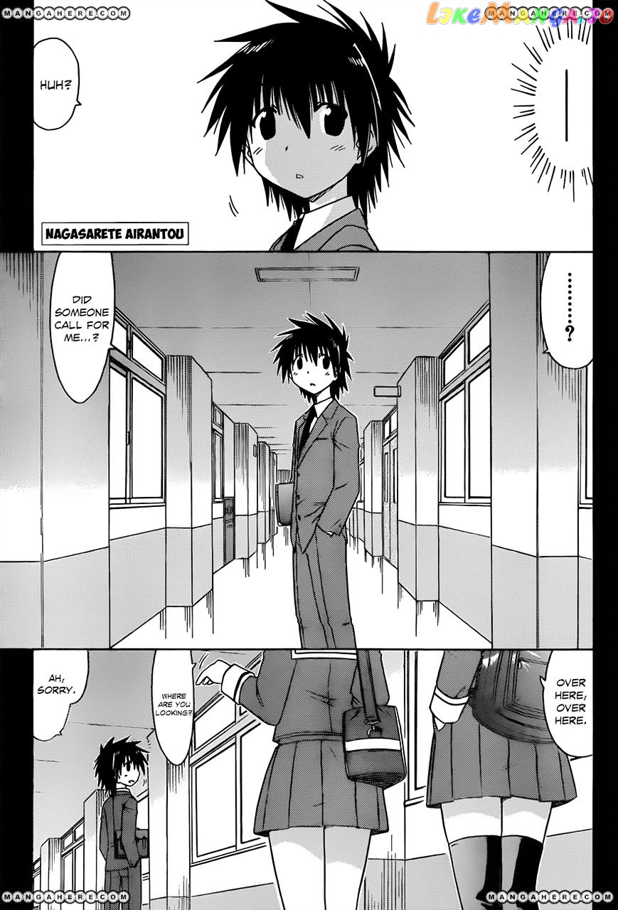Nagasarete Airantou chapter 123 - page 2