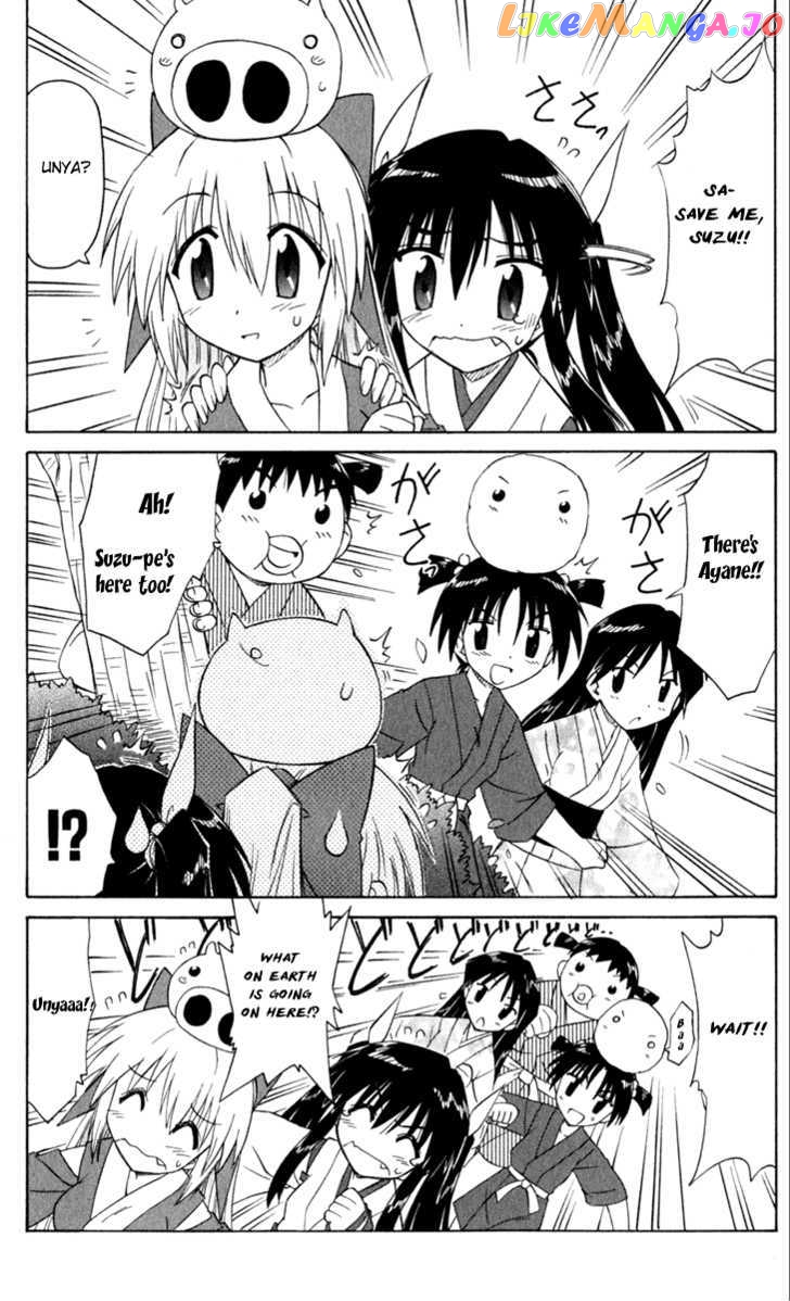 Nagasarete Airantou chapter 51 - page 2