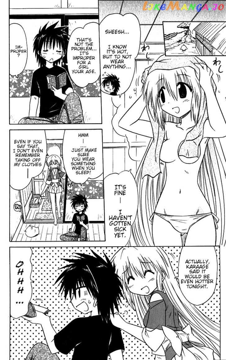 Nagasarete Airantou chapter 79.5 - page 2
