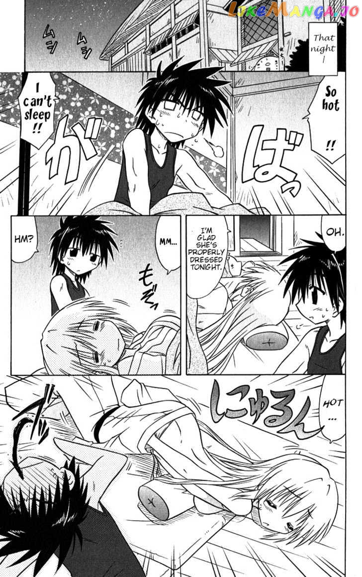Nagasarete Airantou chapter 79.5 - page 3