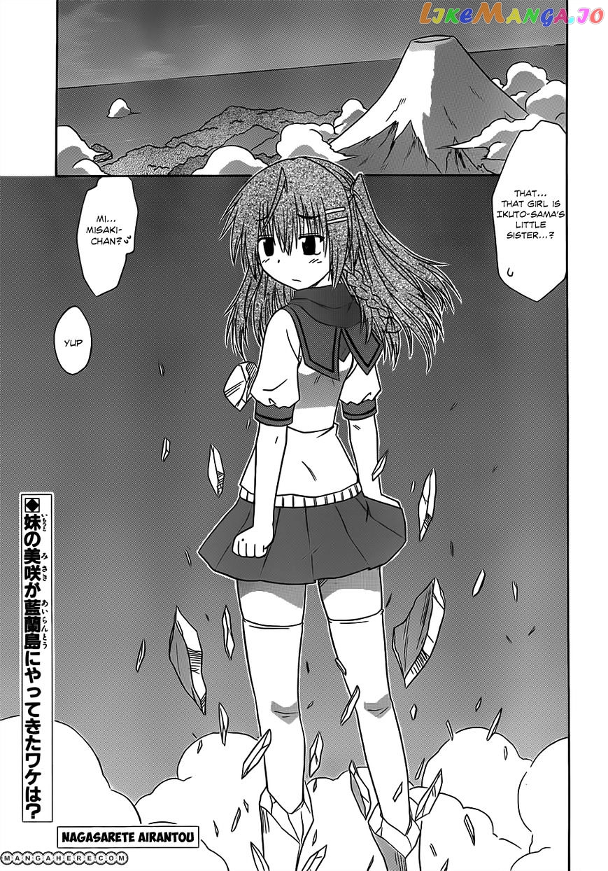 Nagasarete Airantou chapter 124 - page 2