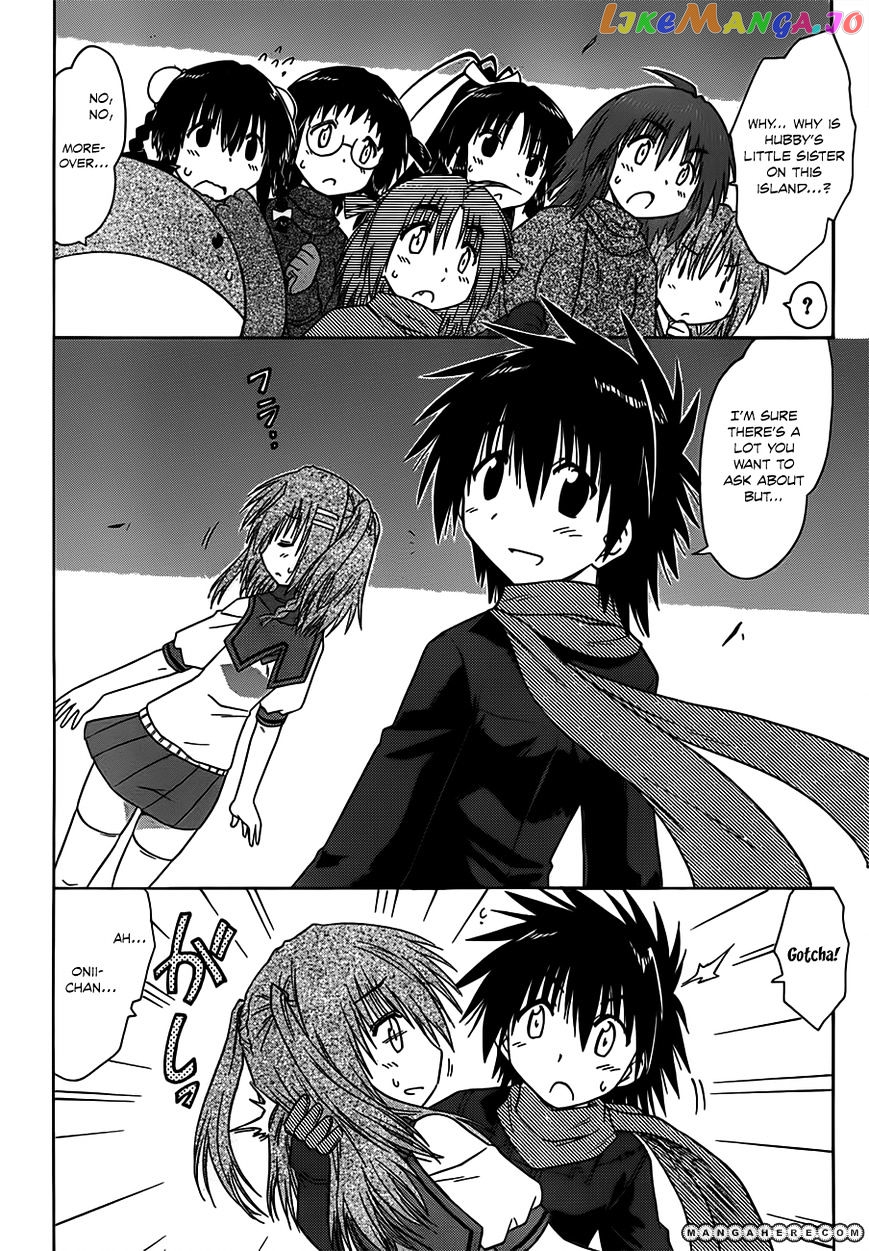 Nagasarete Airantou chapter 124 - page 3