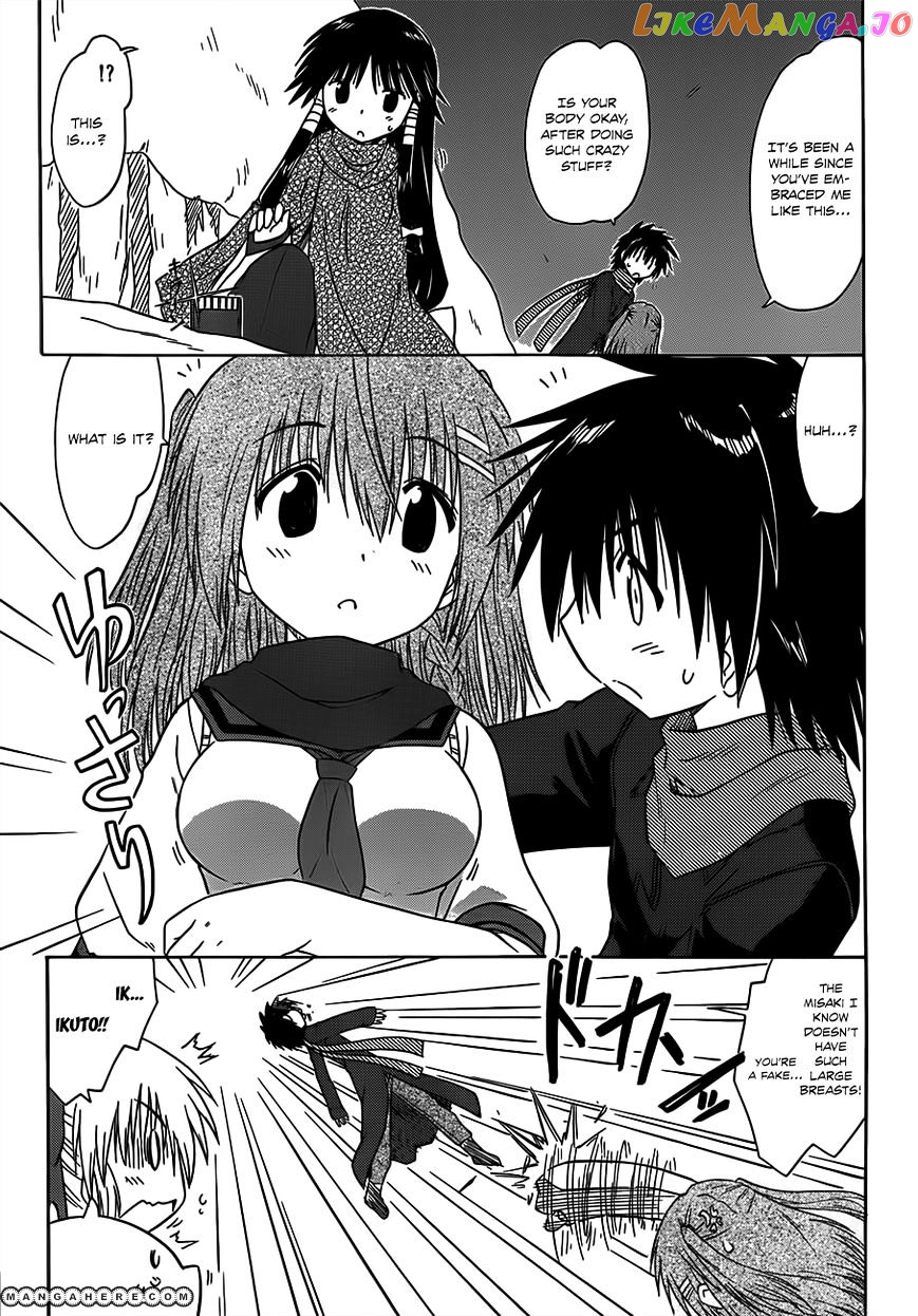 Nagasarete Airantou chapter 124 - page 4