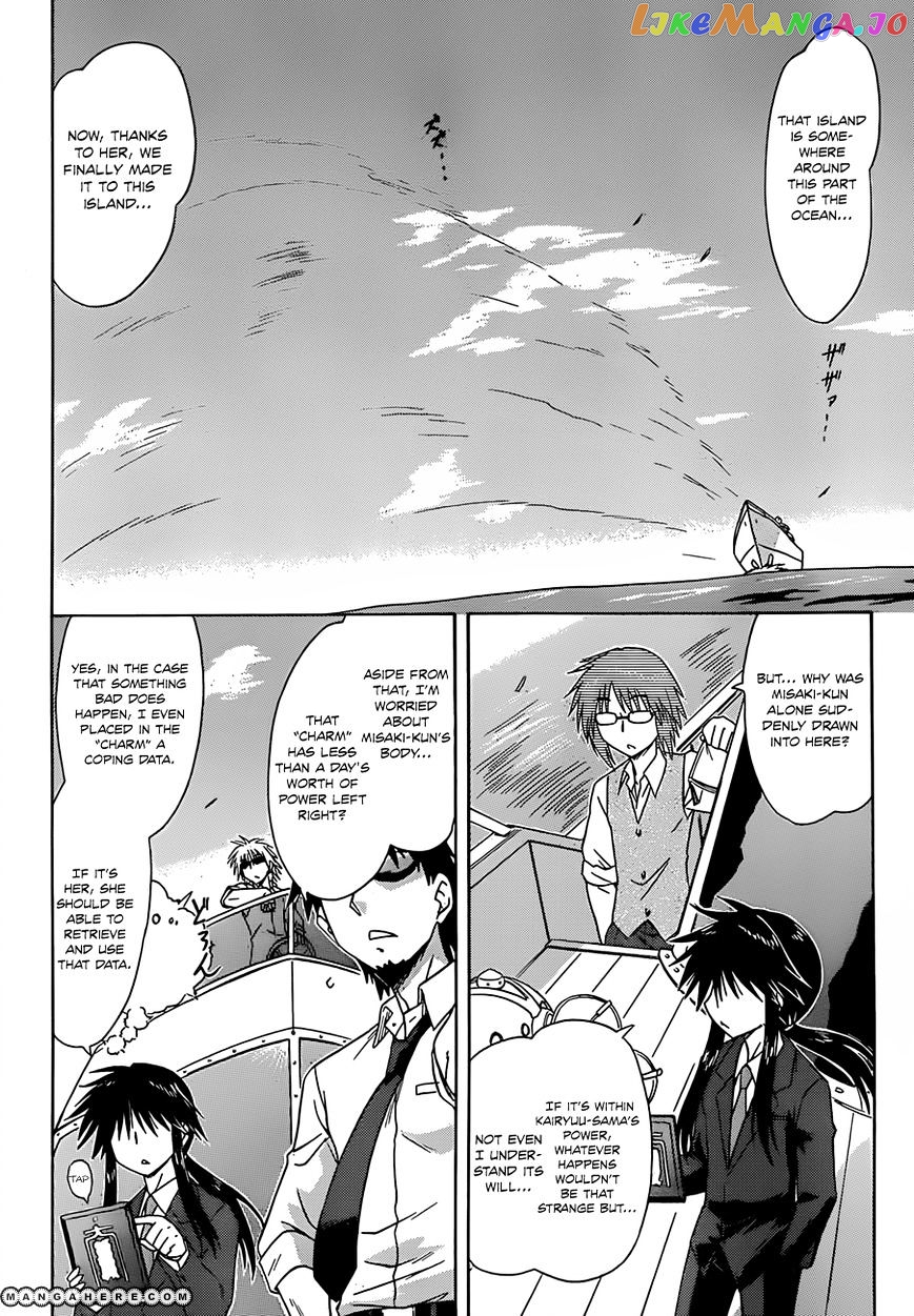 Nagasarete Airantou chapter 124 - page 7