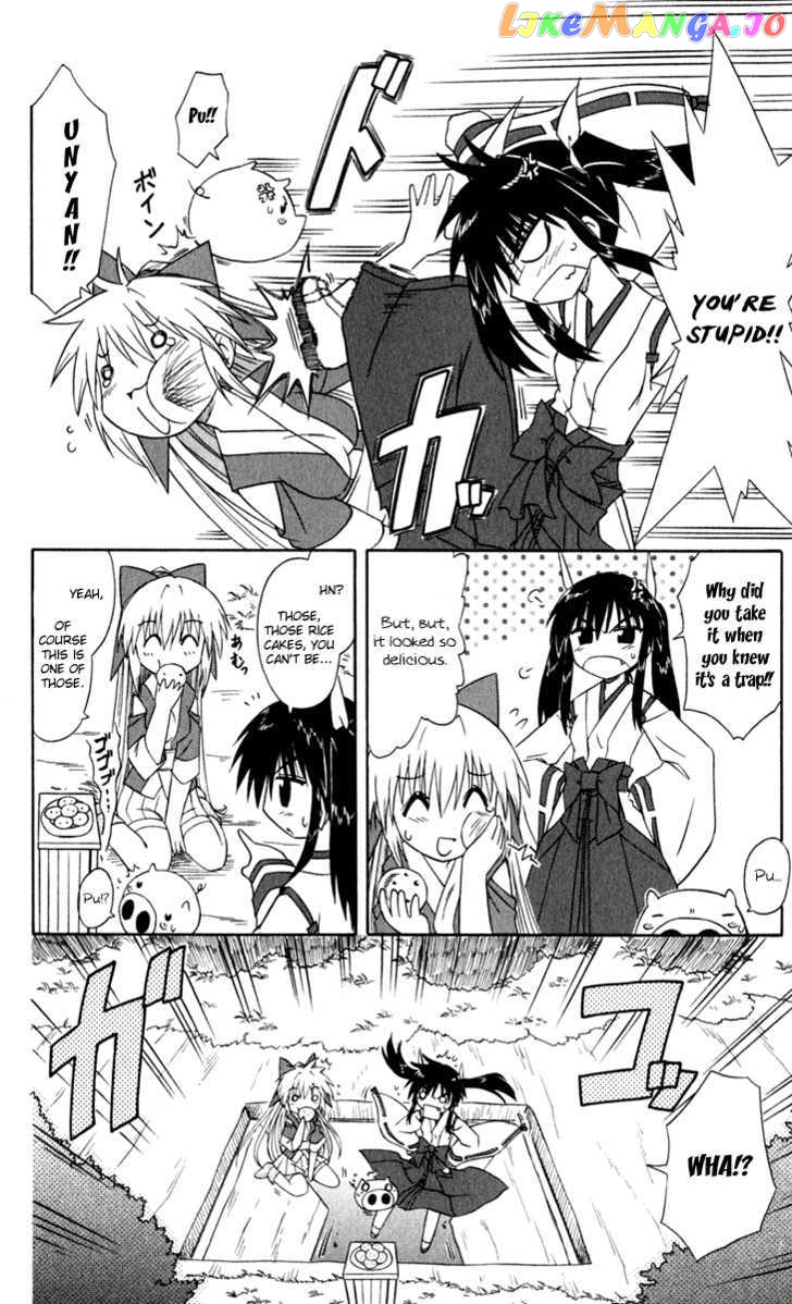 Nagasarete Airantou chapter 52 - page 2