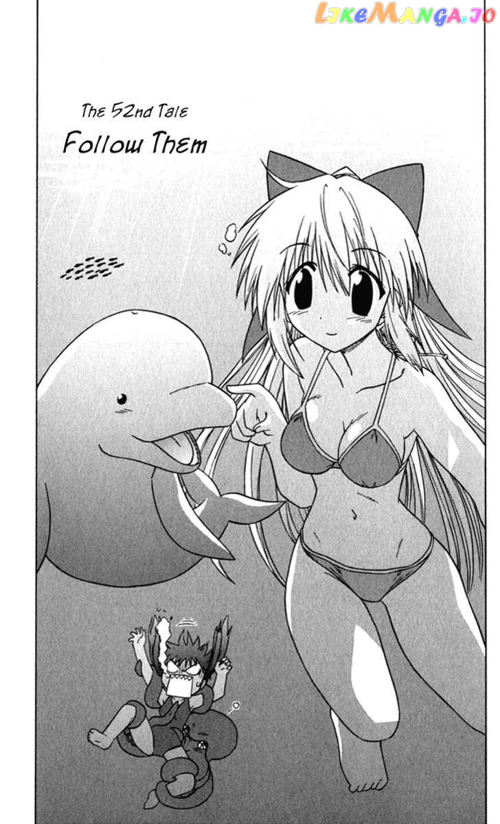 Nagasarete Airantou chapter 52 - page 3