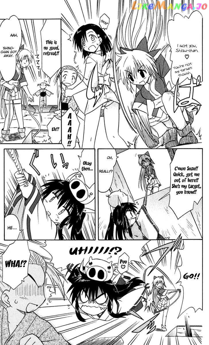 Nagasarete Airantou chapter 52 - page 5