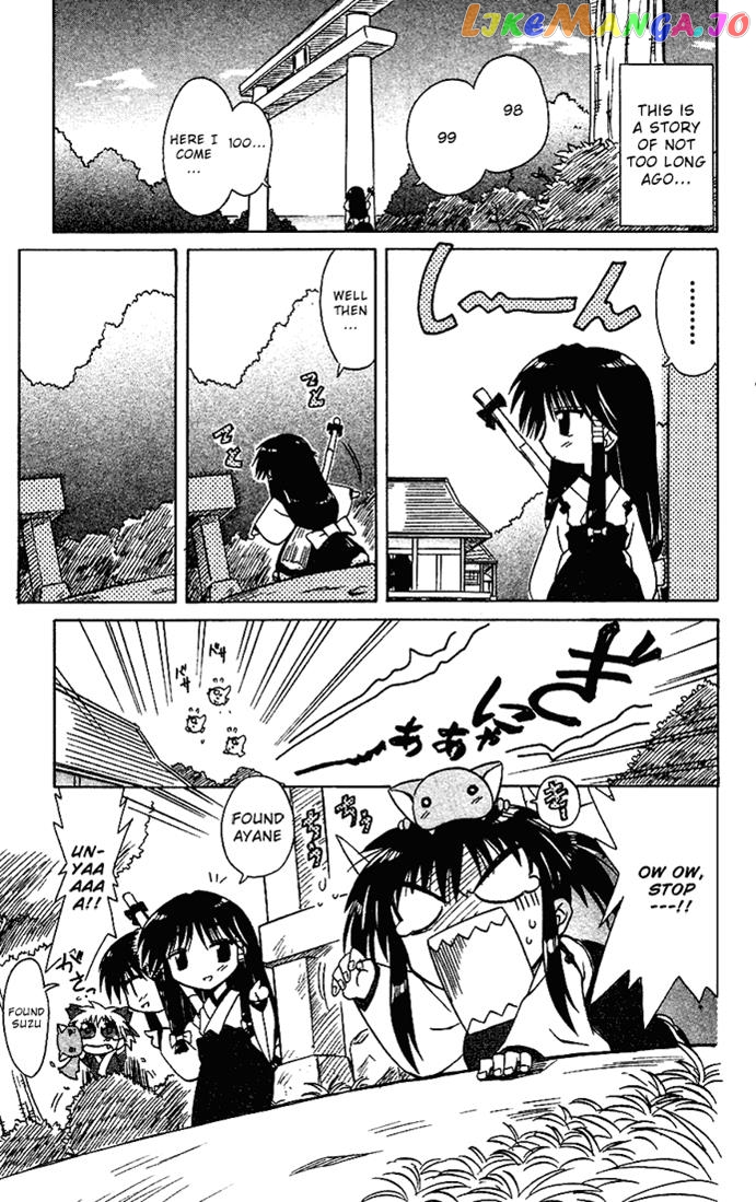 Nagasarete Airantou chapter 18.5 - page 3