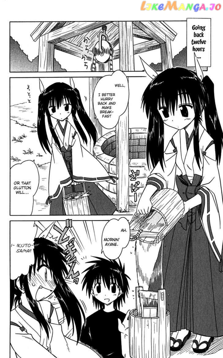 Nagasarete Airantou chapter 80 - page 4