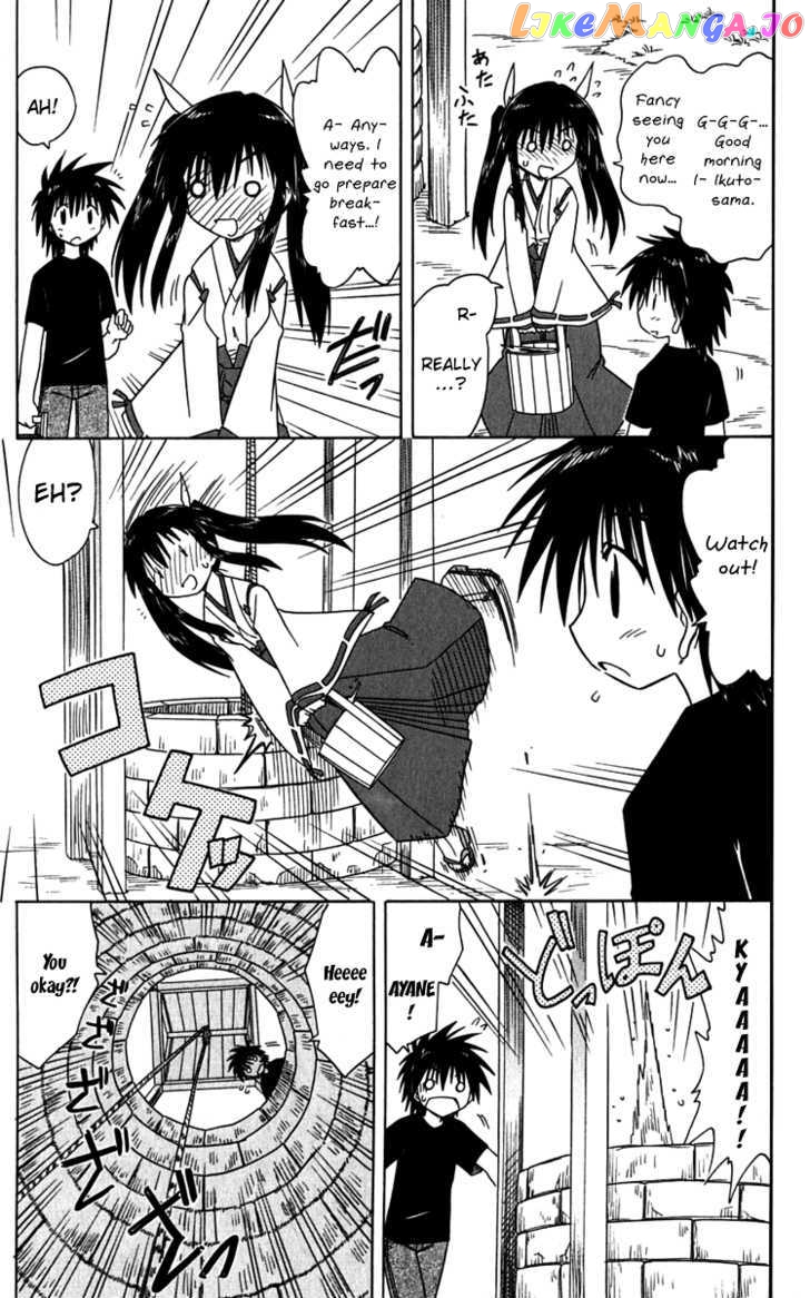 Nagasarete Airantou chapter 80 - page 5