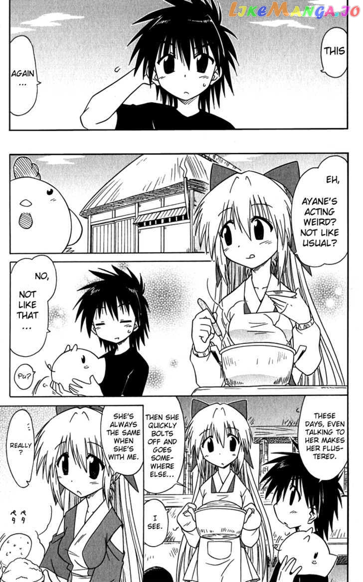 Nagasarete Airantou chapter 80 - page 7