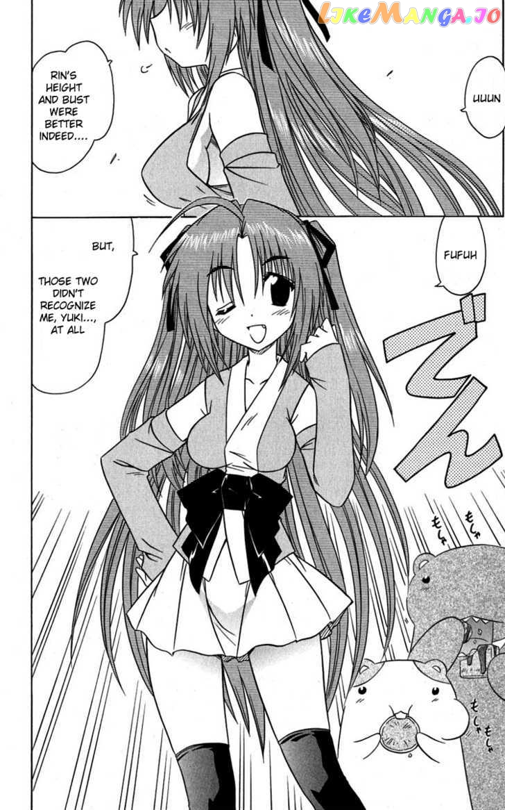 Nagasarete Airantou chapter 81 - page 2