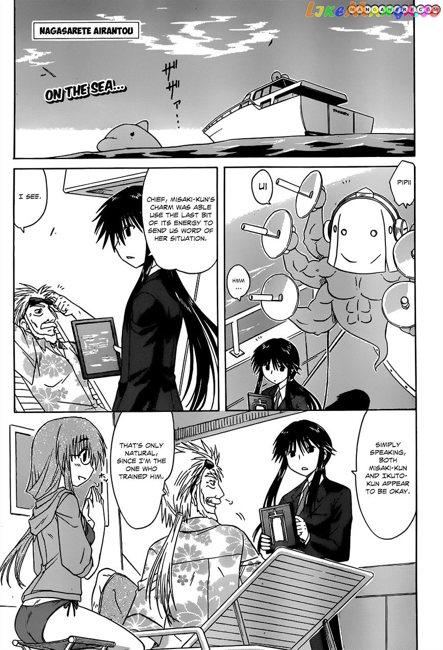 Nagasarete Airantou chapter 126 - page 2