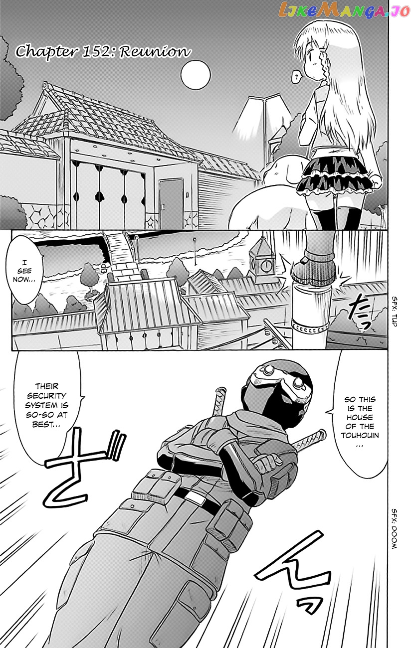 Nagasarete Airantou chapter 152 - page 2