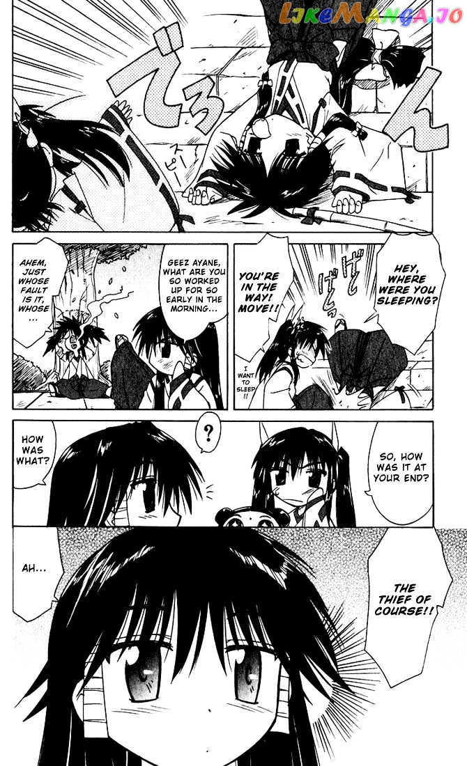 Nagasarete Airantou chapter 20 - page 2