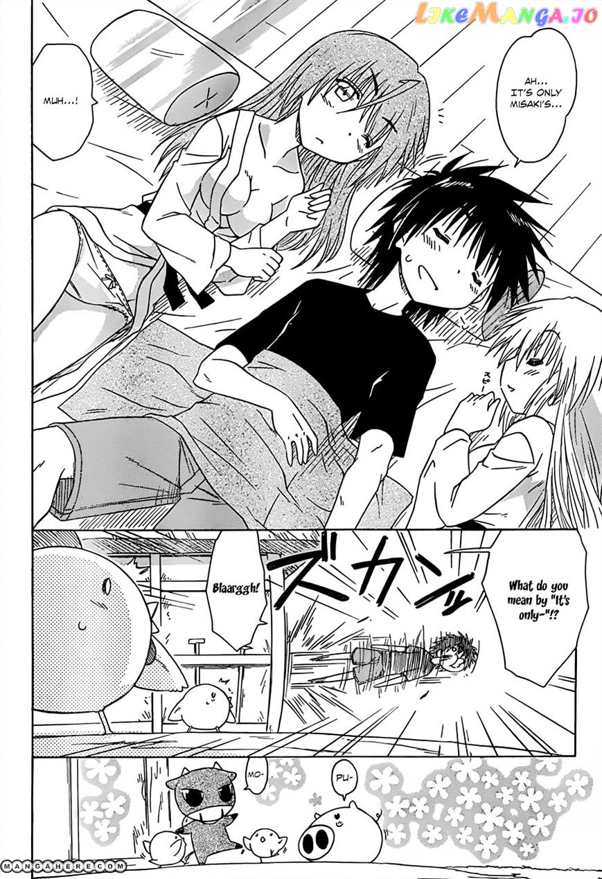Nagasarete Airantou chapter 127 - page 4