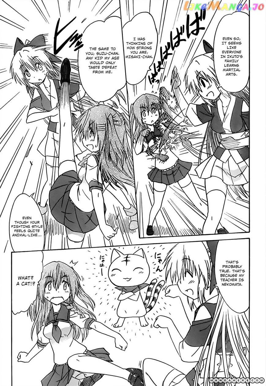 Nagasarete Airantou chapter 127 - page 7