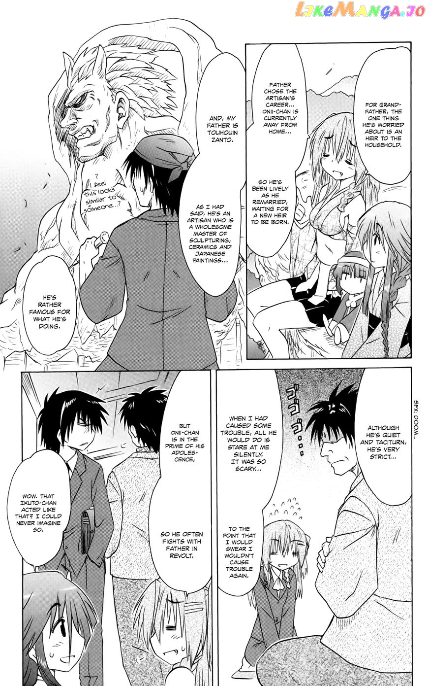 Nagasarete Airantou chapter 153 - page 21