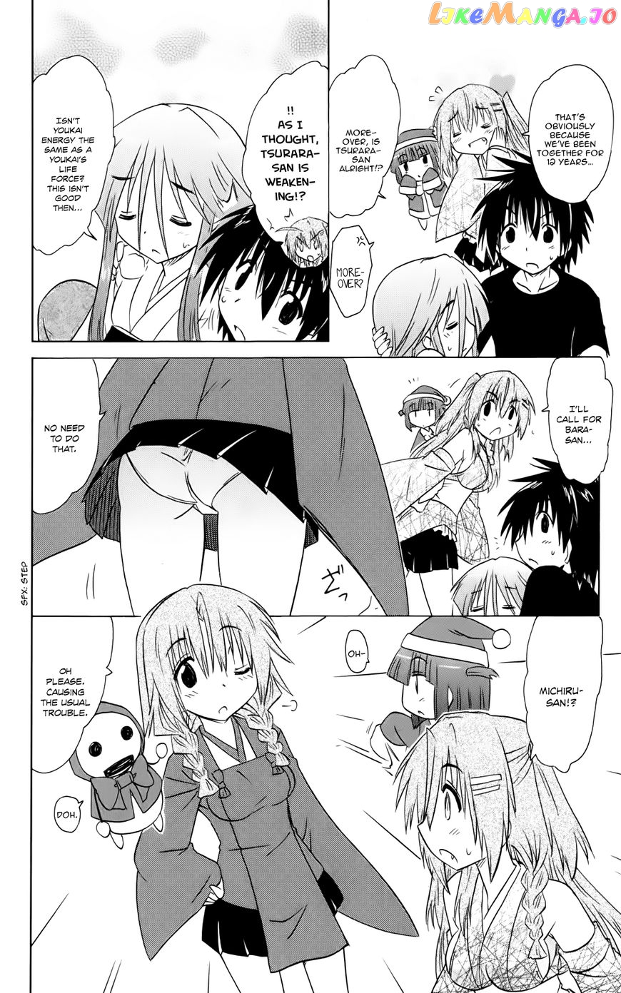 Nagasarete Airantou chapter 153 - page 32
