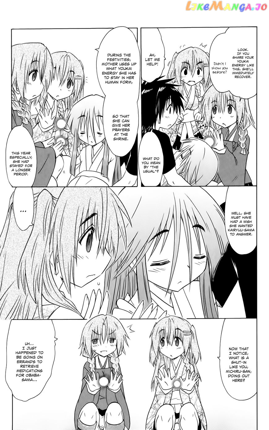 Nagasarete Airantou chapter 153 - page 33