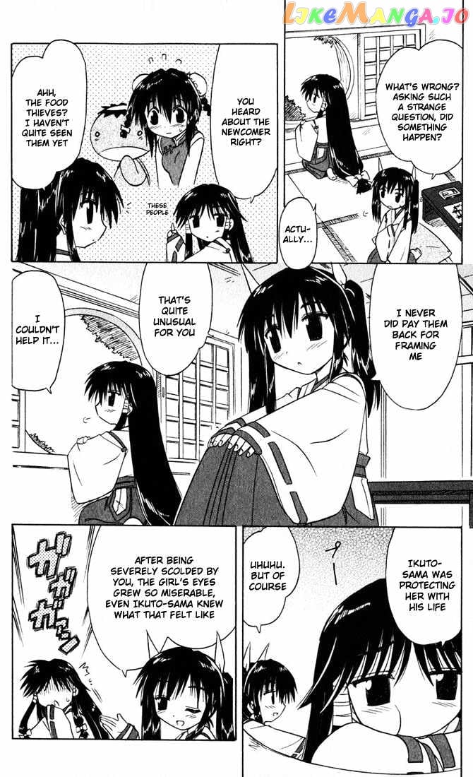 Nagasarete Airantou chapter 20.5 - page 2