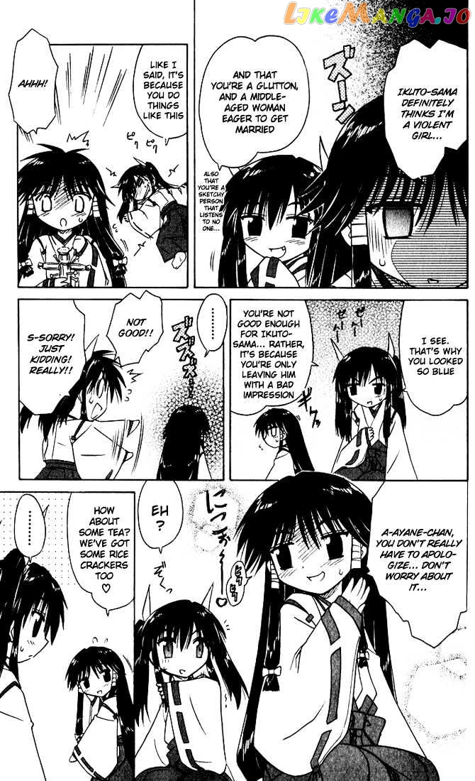 Nagasarete Airantou chapter 20.5 - page 3