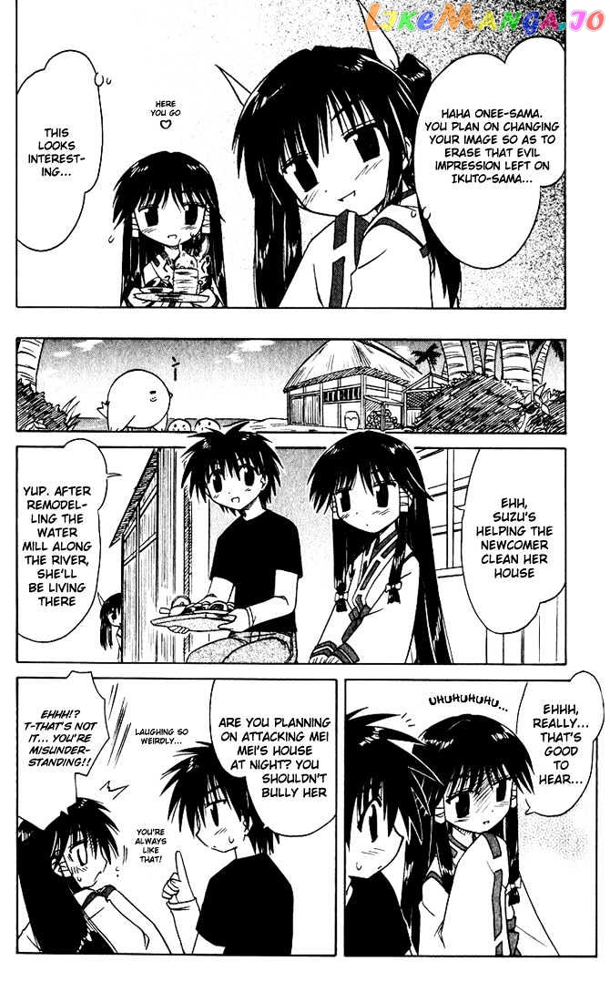 Nagasarete Airantou chapter 20.5 - page 4
