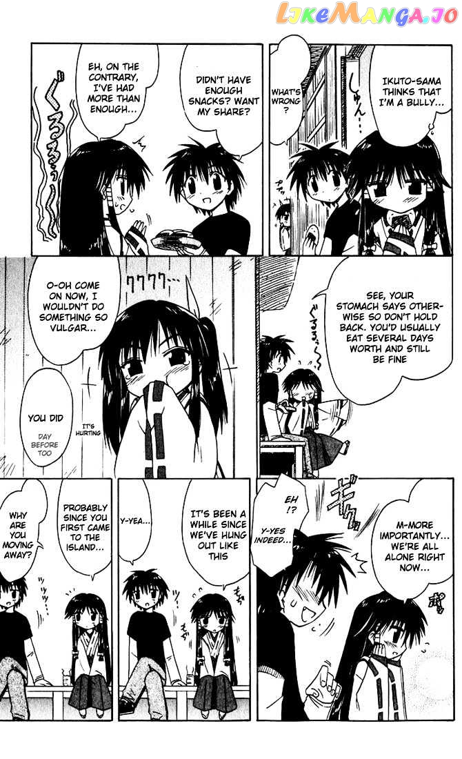 Nagasarete Airantou chapter 20.5 - page 5