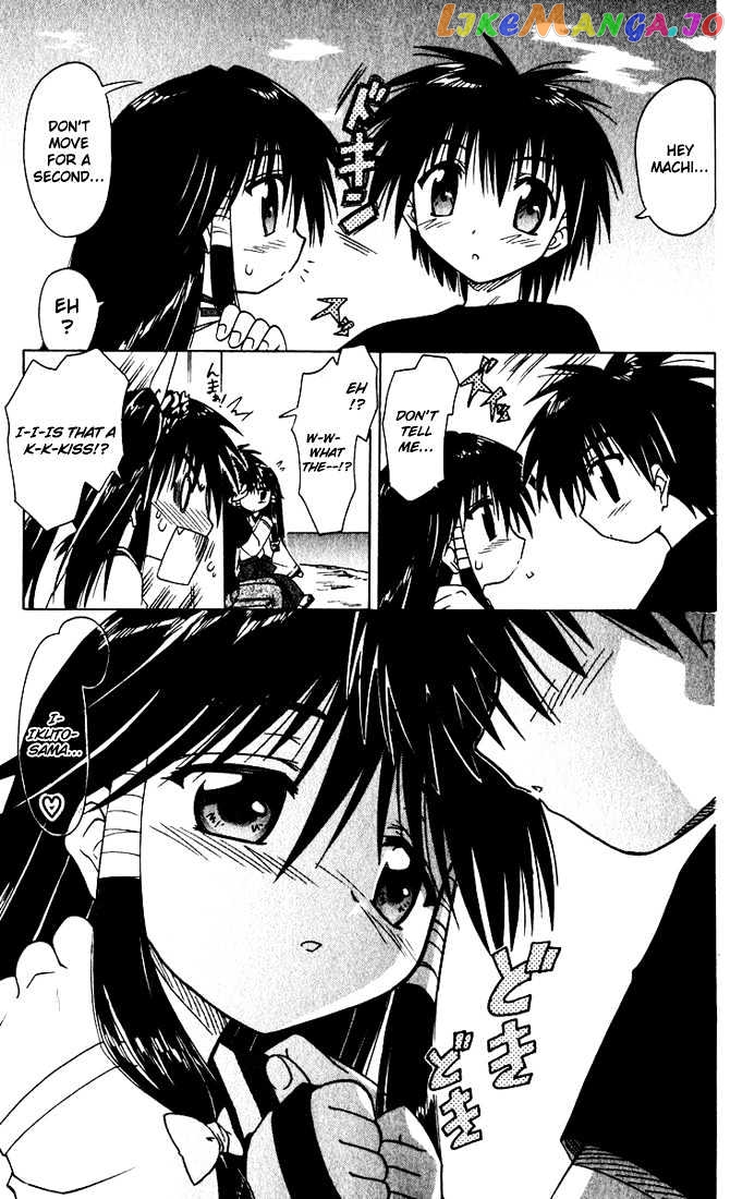 Nagasarete Airantou chapter 20.5 - page 7