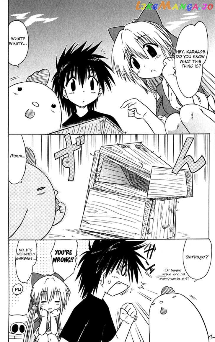 Nagasarete Airantou chapter 83 - page 2