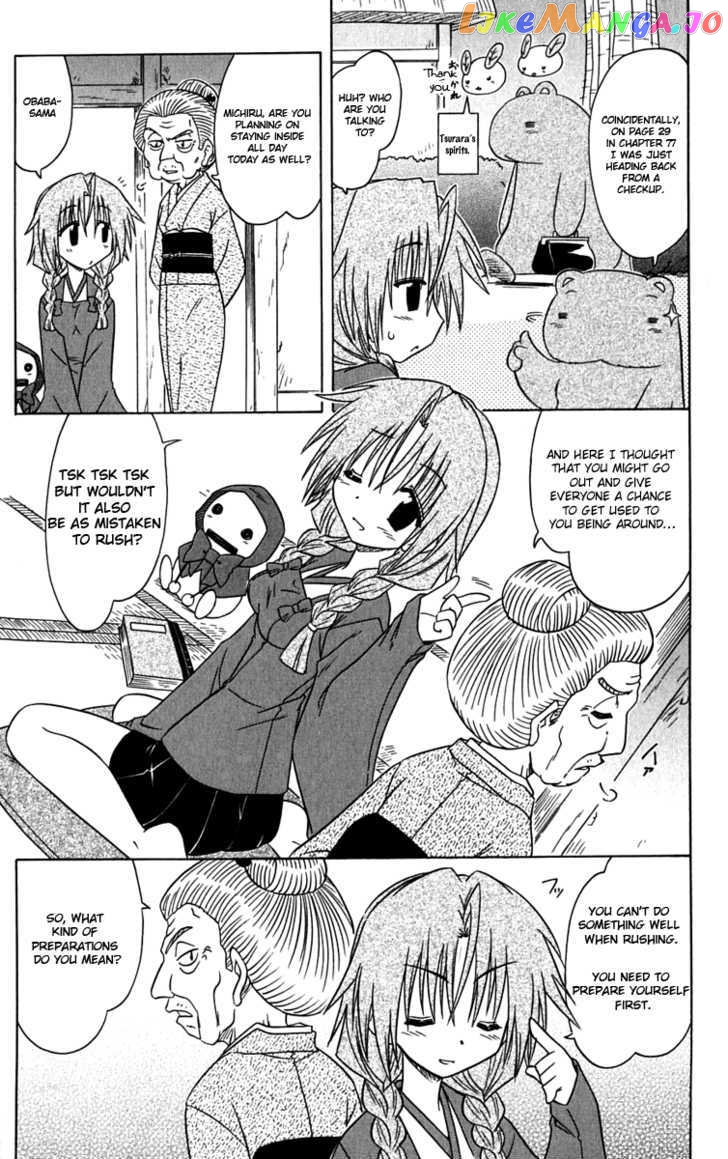 Nagasarete Airantou chapter 83 - page 5