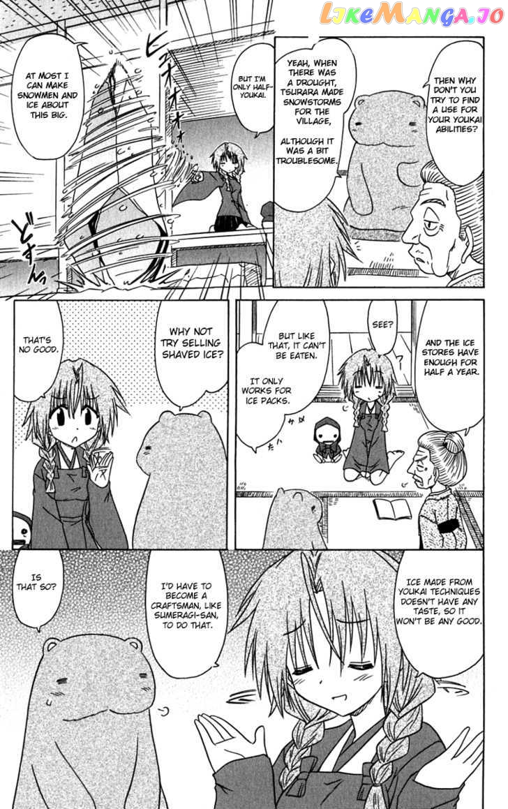 Nagasarete Airantou chapter 83 - page 7