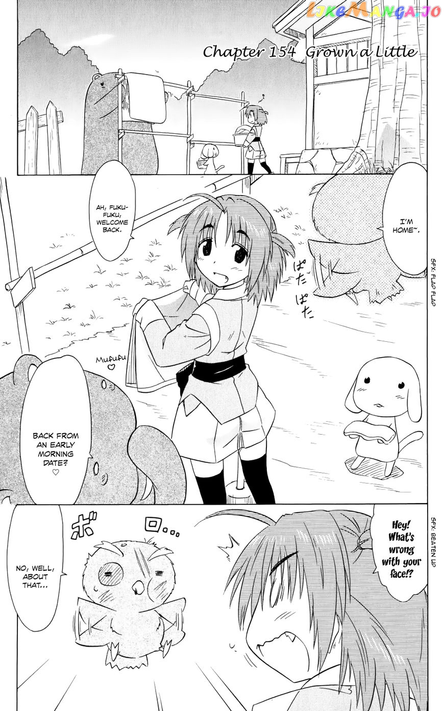 Nagasarete Airantou chapter 154 - page 2