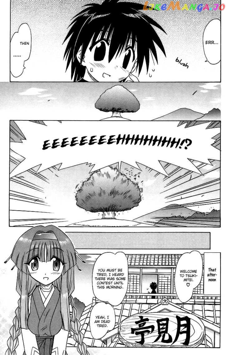 Nagasarete Airantou chapter 56 - page 5