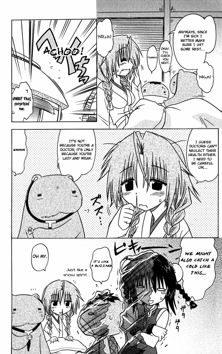 Nagasarete Airantou chapter 83.5 - page 2