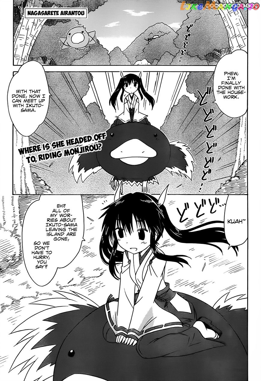 Nagasarete Airantou chapter 129 - page 2