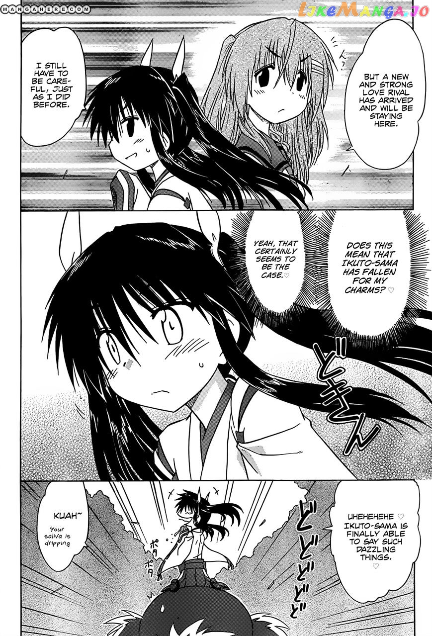 Nagasarete Airantou chapter 129 - page 3
