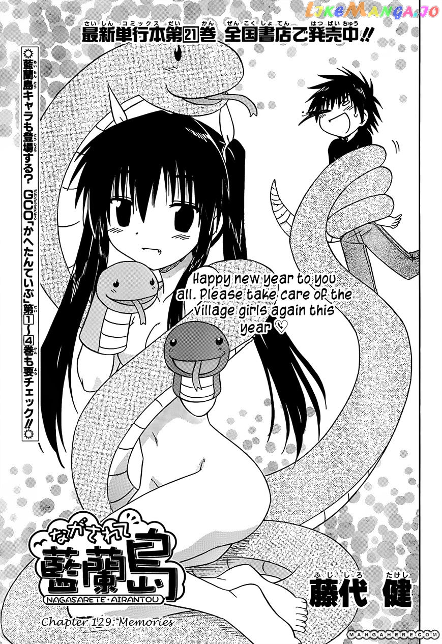 Nagasarete Airantou chapter 129 - page 4