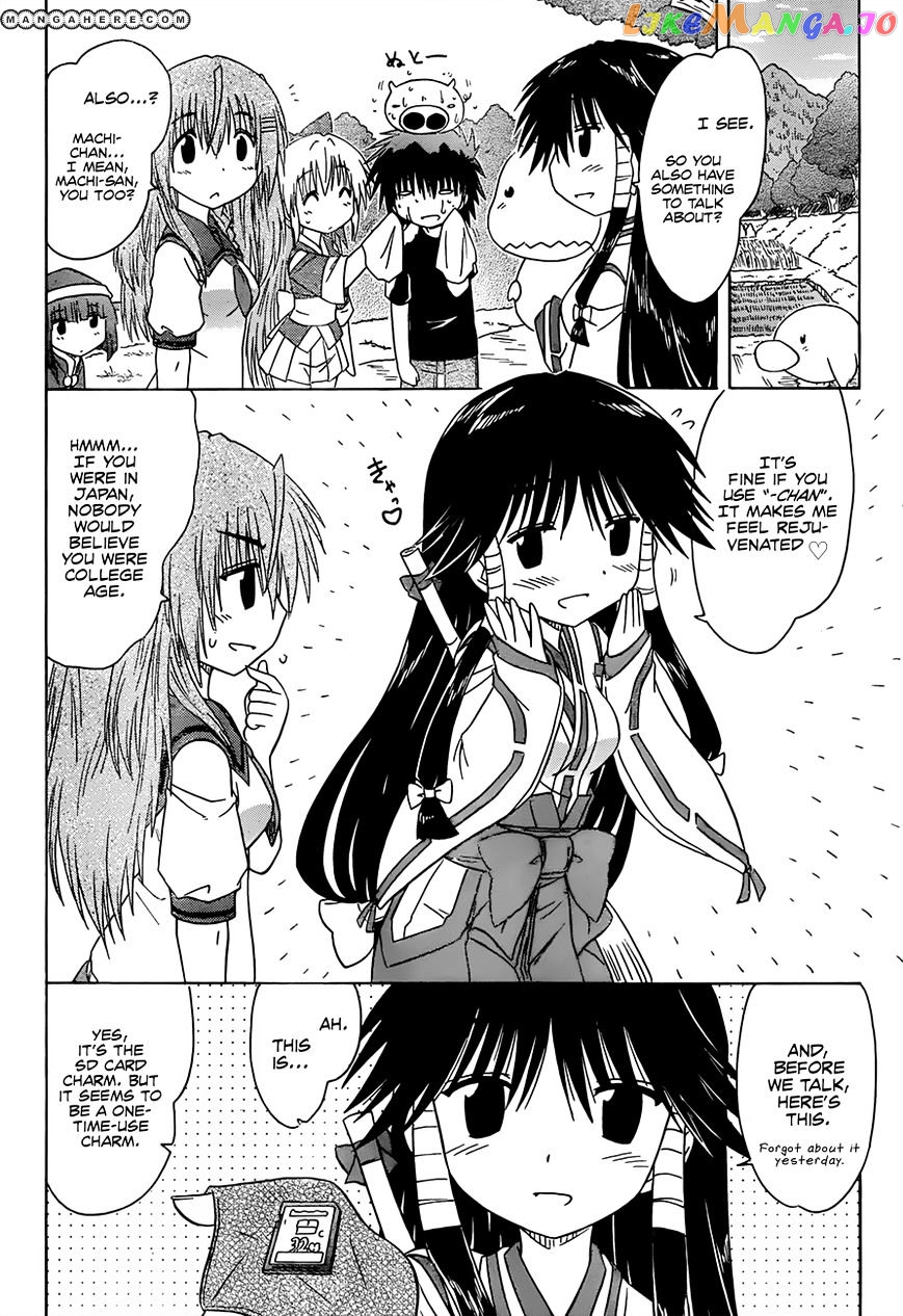 Nagasarete Airantou chapter 129 - page 5
