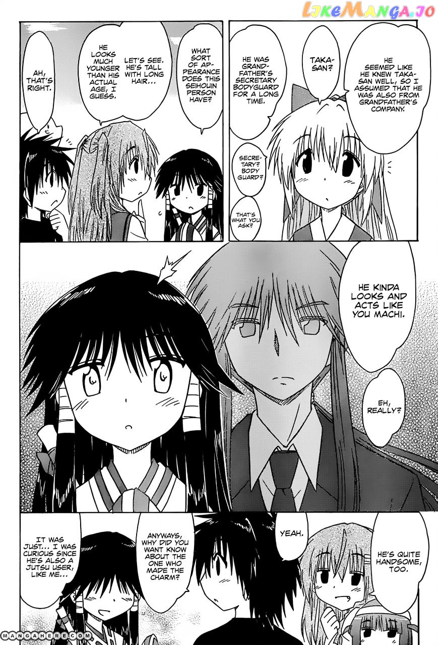 Nagasarete Airantou chapter 129 - page 7