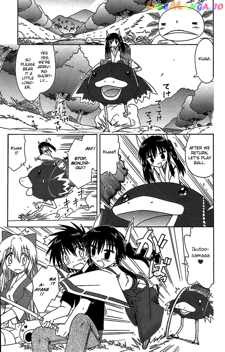 Nagasarete Airantou chapter 56.1 - page 3