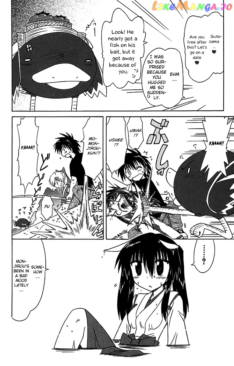Nagasarete Airantou chapter 56.1 - page 4