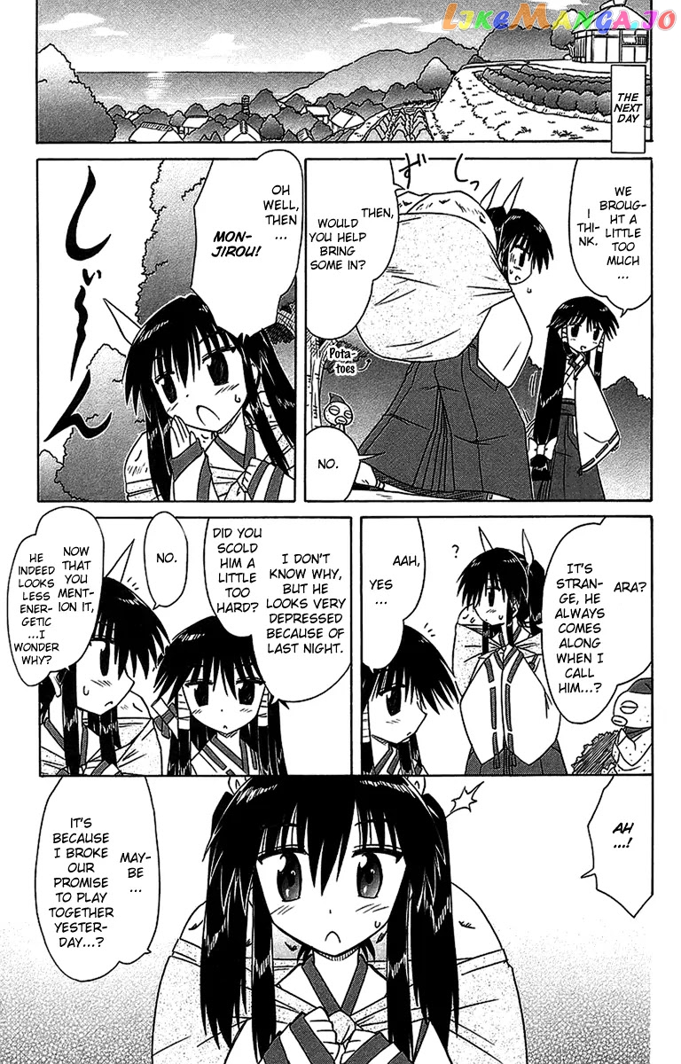 Nagasarete Airantou chapter 56.1 - page 5
