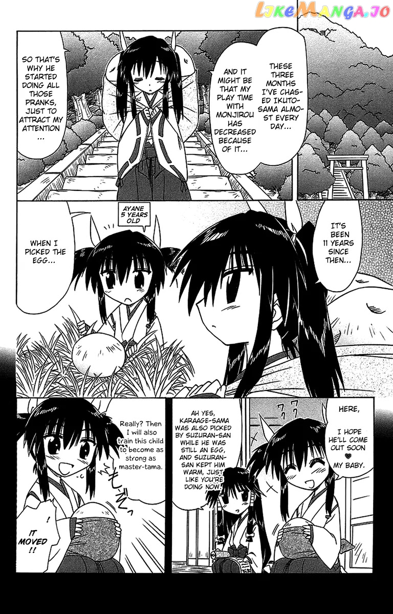 Nagasarete Airantou chapter 56.1 - page 6
