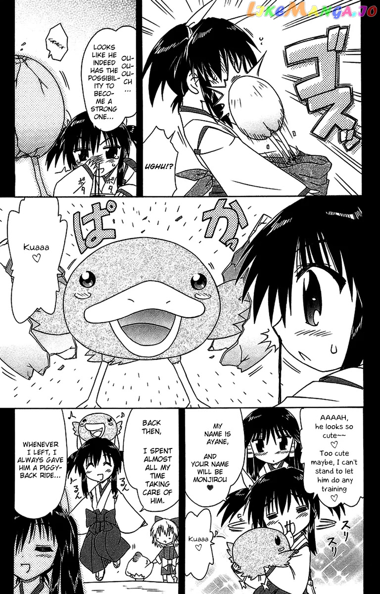 Nagasarete Airantou chapter 56.1 - page 7